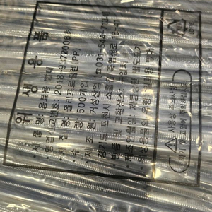 일회용 빨대 500개입 개별포장 21cm