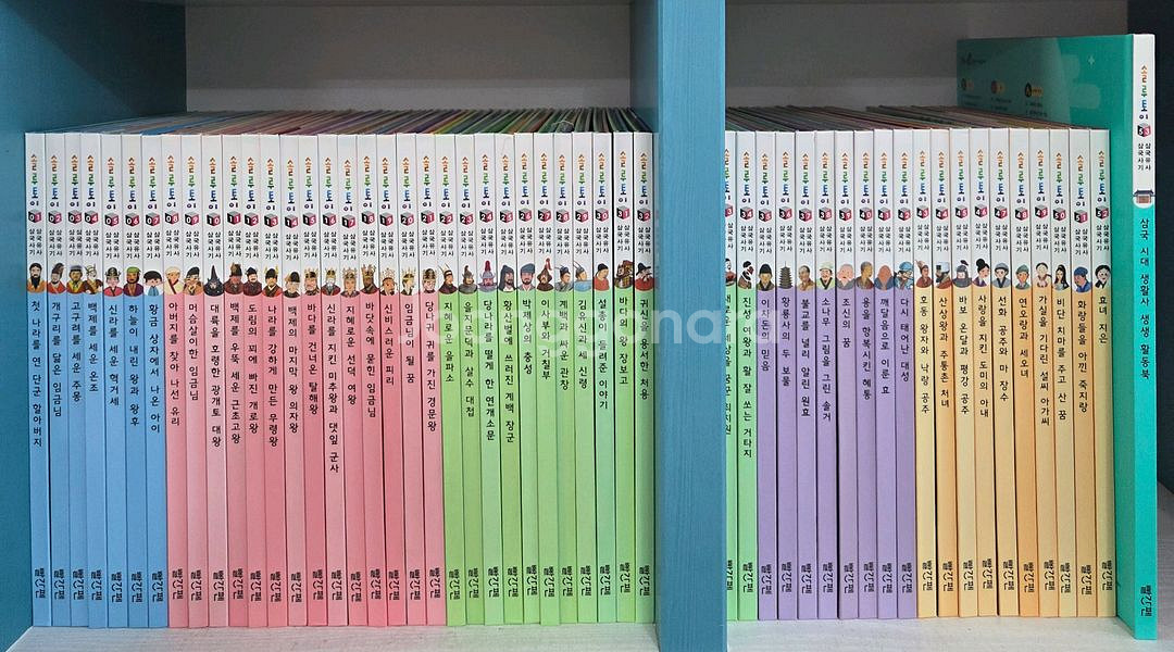 빨간펜 솔루토이 삼국유사 삼국사기 전체듣기QR가능--0