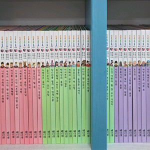 빨간펜 솔루토이 삼국유사 삼국사기 전체듣기QR가능