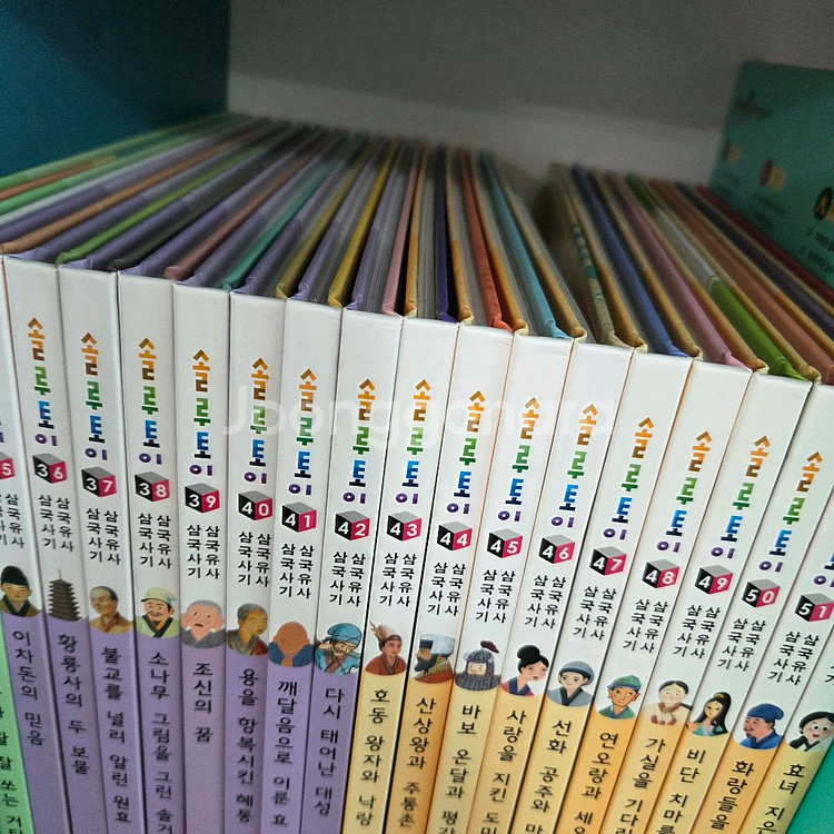 빨간펜 솔루토이 삼국유사 삼국사기 전체듣기QR가능--4