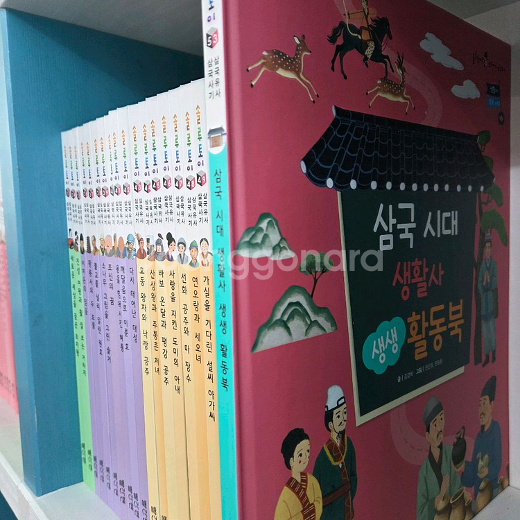 빨간펜 솔루토이 삼국유사 삼국사기 전체듣기QR가능--5