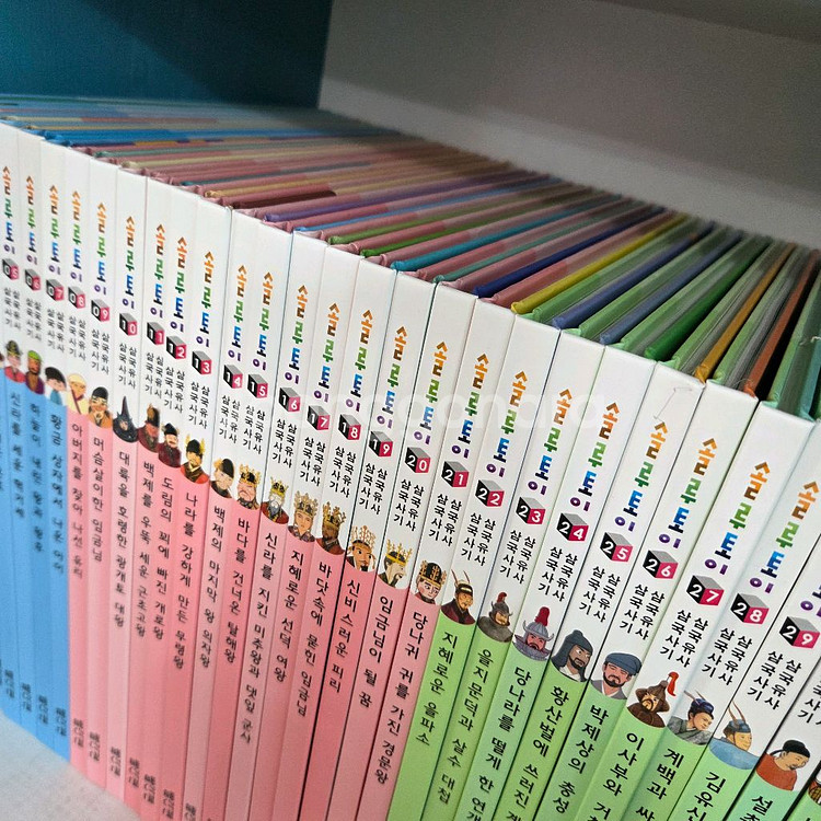 빨간펜 솔루토이 삼국유사 삼국사기 전체듣기QR가능--3