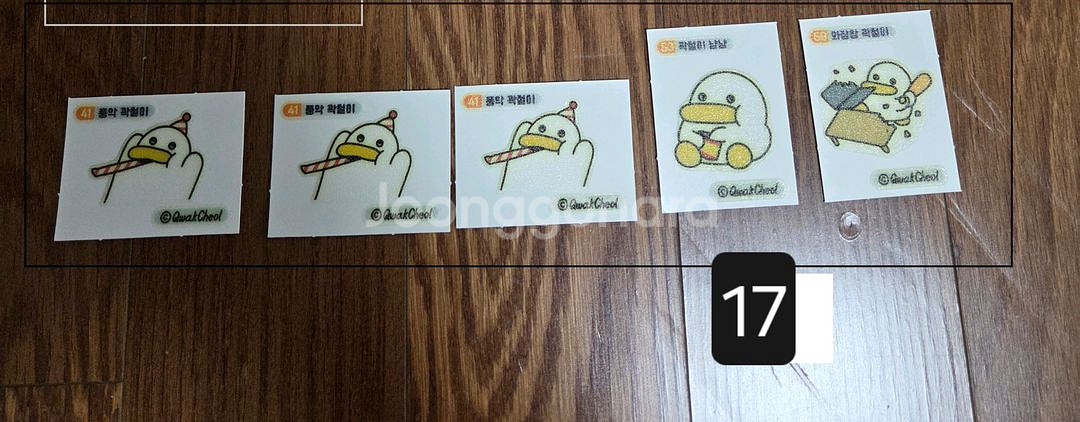 곽철이 팝업 물건들 팝니다.--7