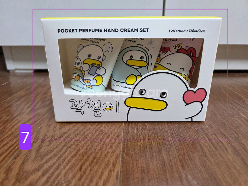 곽철이 팝업 물건들 팝니다.--4