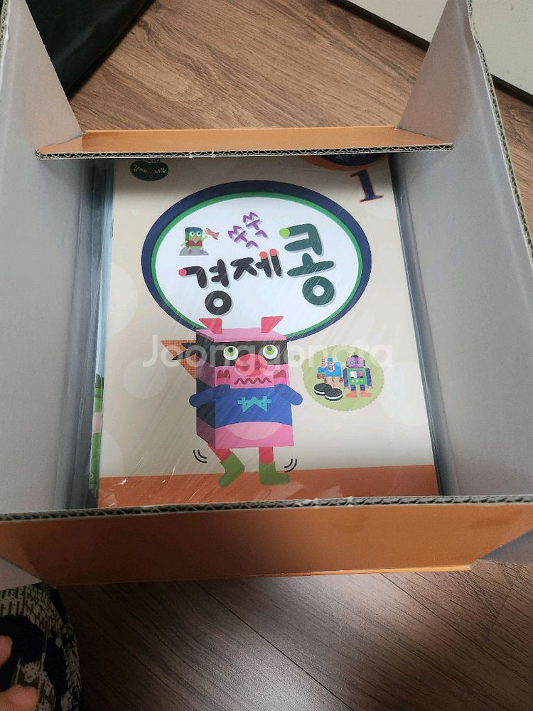 경제 콩나무 12권 세트 반값택포--7