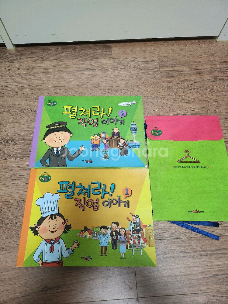 경제 콩나무 12권 세트 반값택포--6