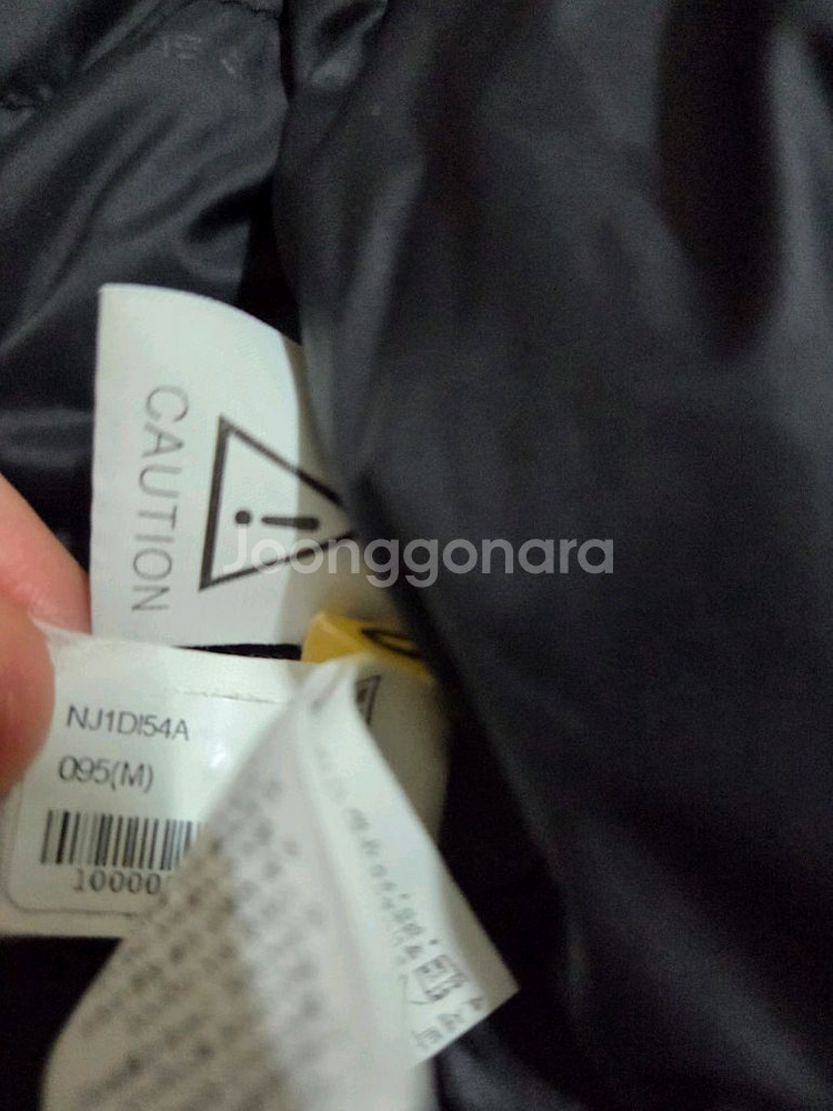 노스페이스 히말라야1 95m사이즈 캄피로 대장패딩--5