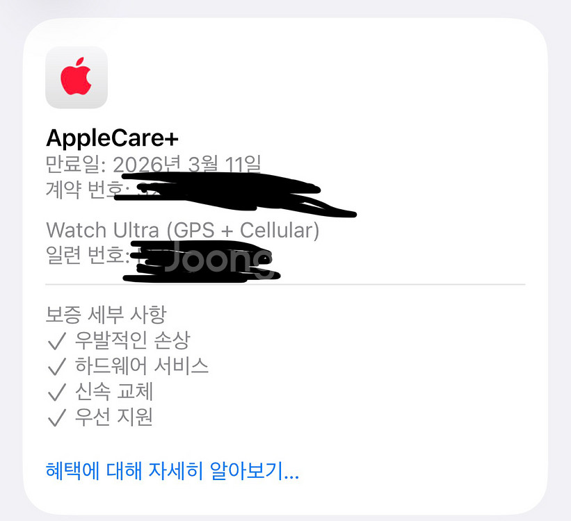 애플워치 울트라1 판매합니다--6