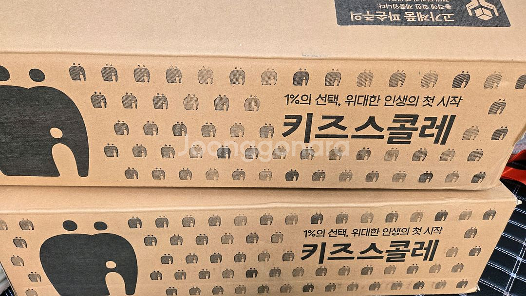 키즈스콜레 발밤발밤전래동화--0