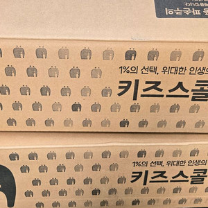 키즈스콜레 발밤발밤전래동화