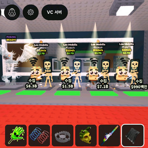 브훔 로스 모빌리스 4개 일괄