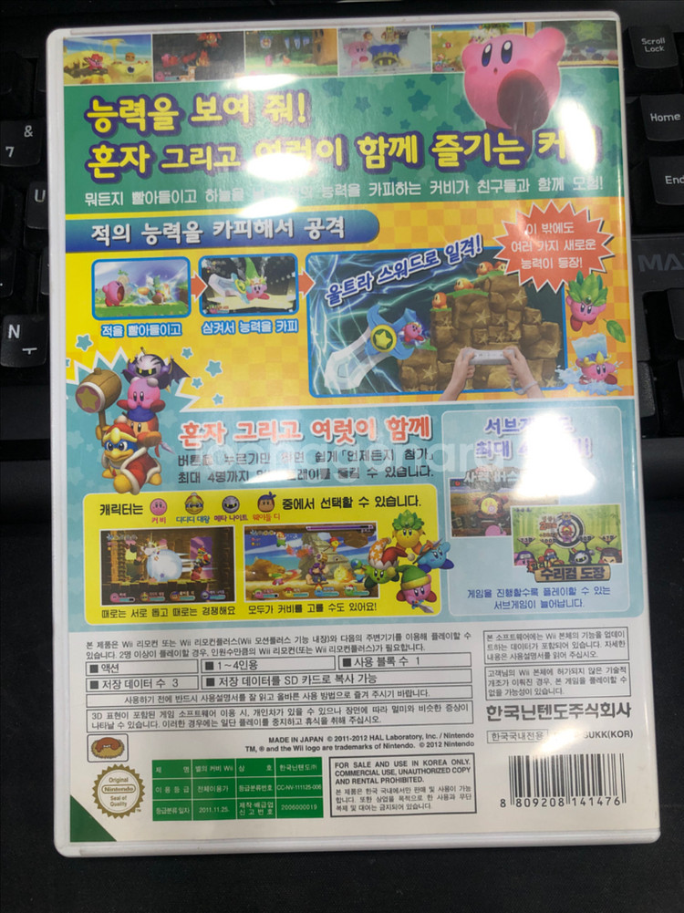 Wii 닌텐도위 cd 별의커비 2.2만--1