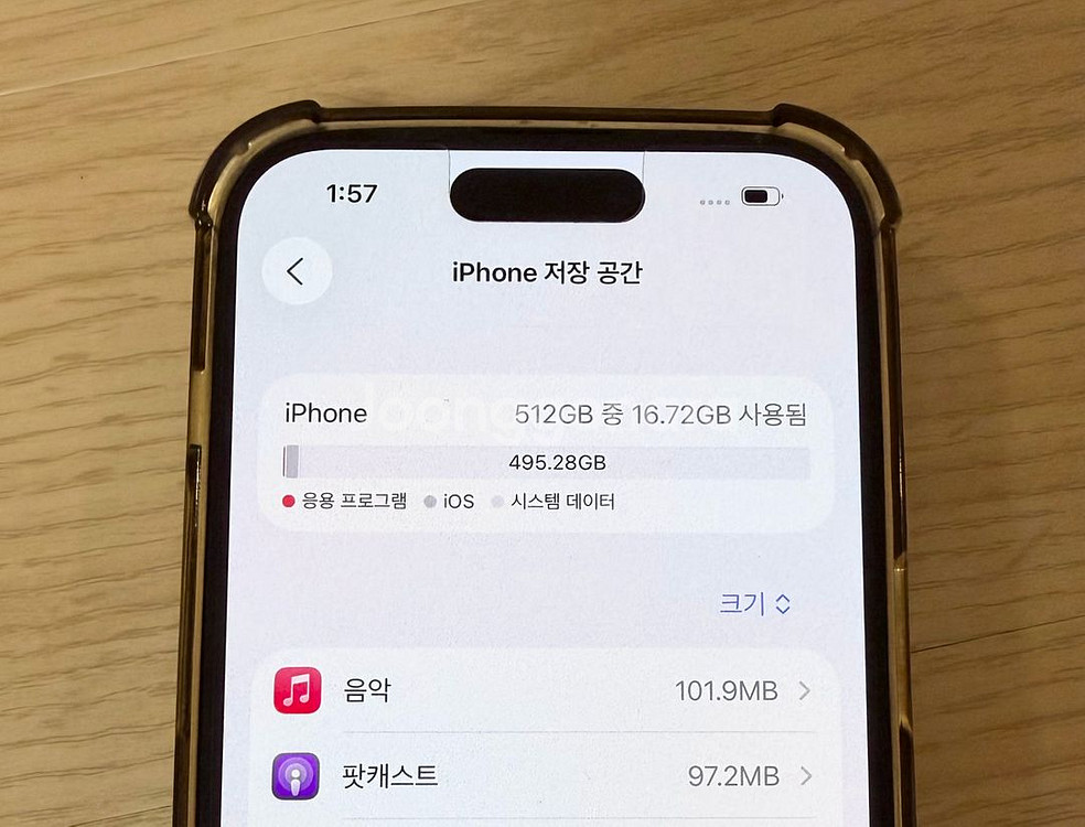 아이폰14프로 512G 블랙 (택포)--6