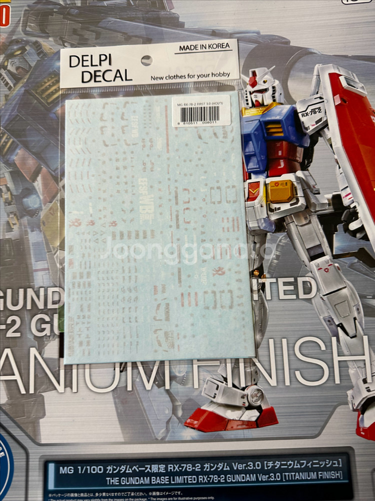 mg 퍼스트건담 3.0 티타늄 피니쉬 설명글 참고--0