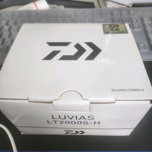 다이와 루비아스 LT2000S-H 릴