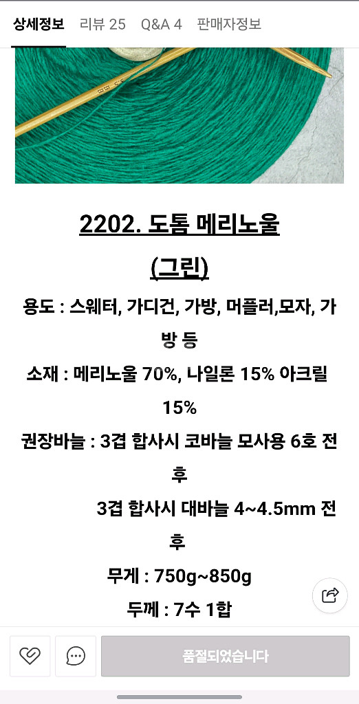 니트컨테이너 콘사 3종 일괄--2