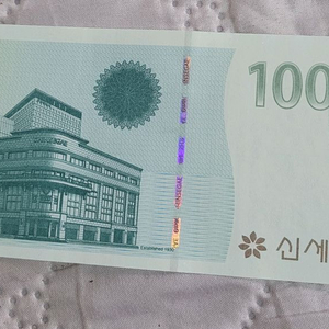 백화점 상품권 1만원권