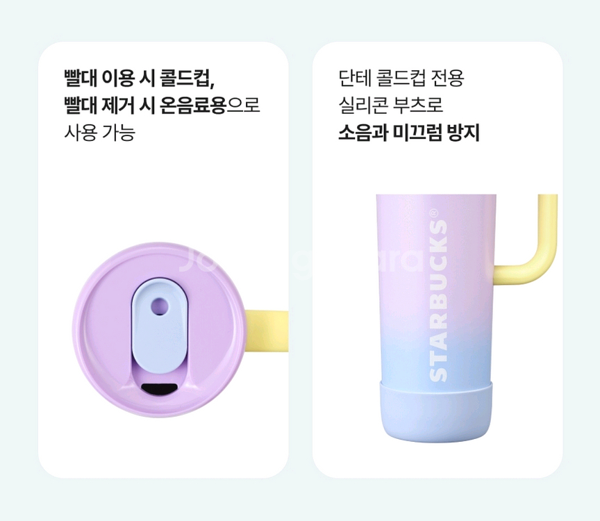 49000 스타벅스 캠퍼스단테텀블러 1개새것--2