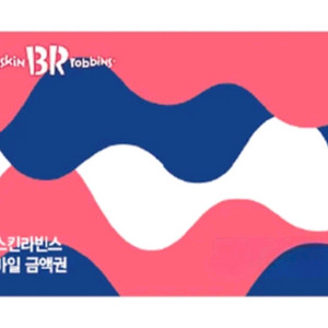 배스킨라빈스 해피오더가능 1만원권 정가금액권