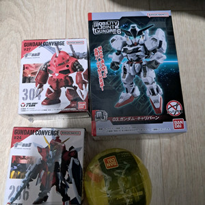 모빌리티조인트컨버지