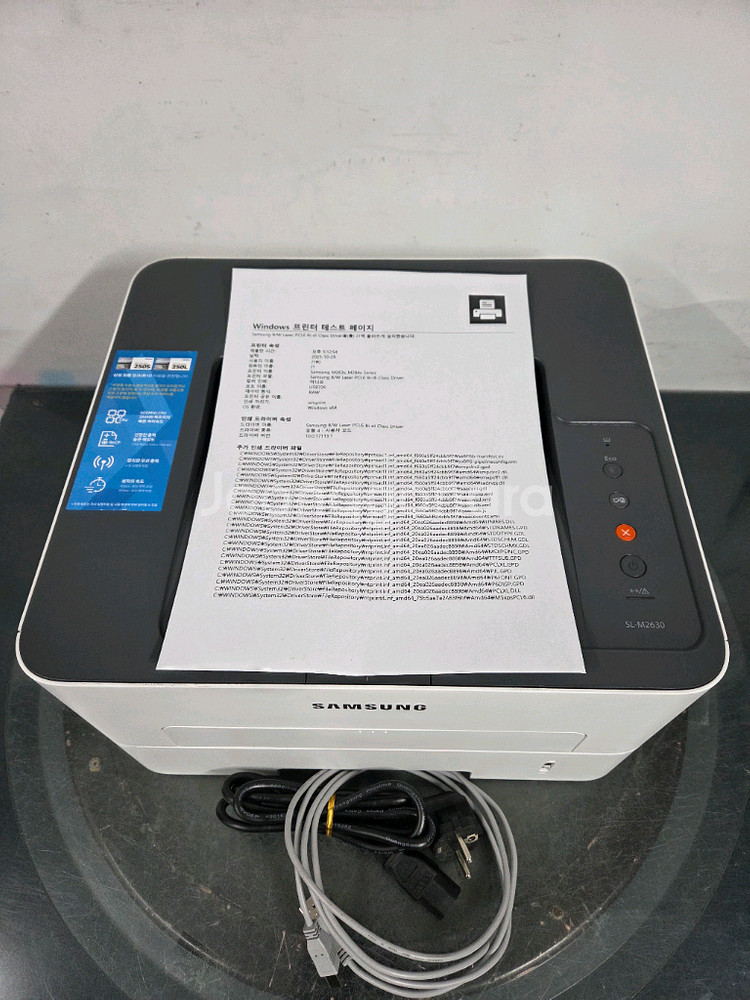 삼성 SL-M2630 흑백 레이저 프린터 팔아요--0