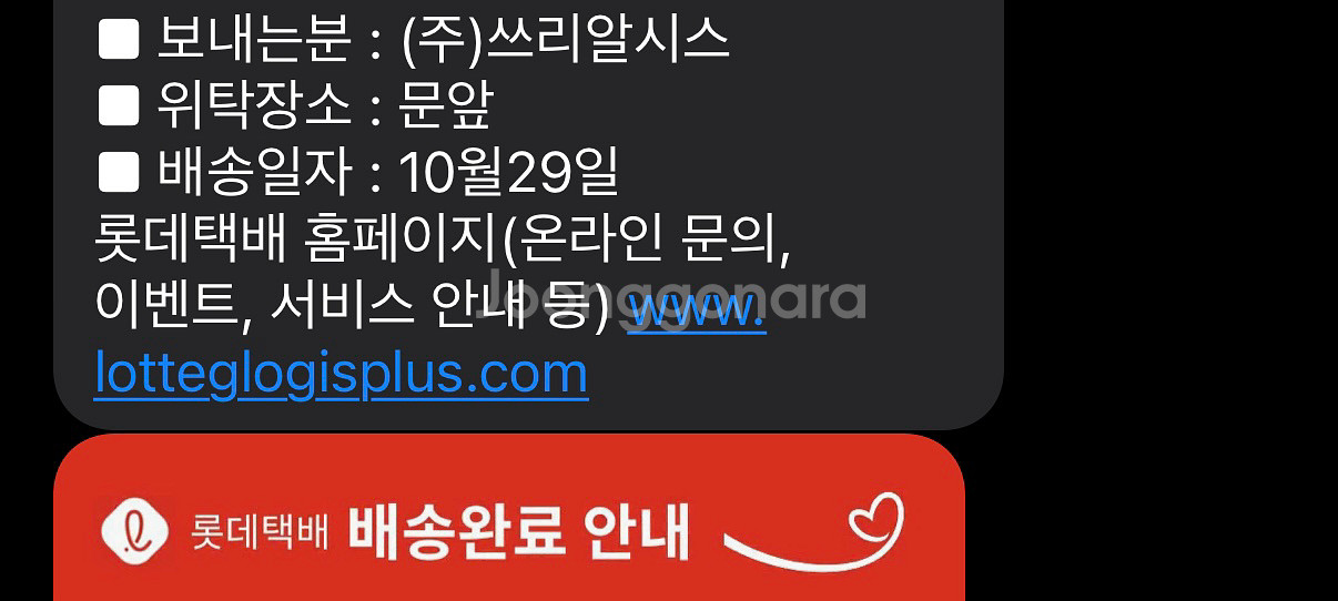 3RSYS 라니 FC 360 ARGB 화이트 수냉쿨러 쓰리알시스 수랭쿨러 미개봉새상품--2