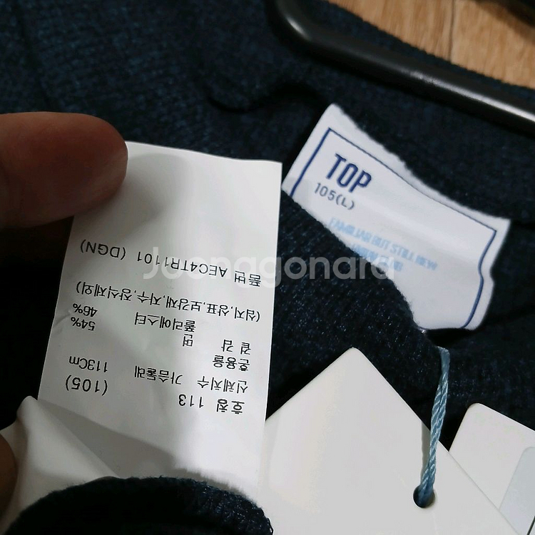 지오지아 니트 맨투맨 남성105 사이즈--5