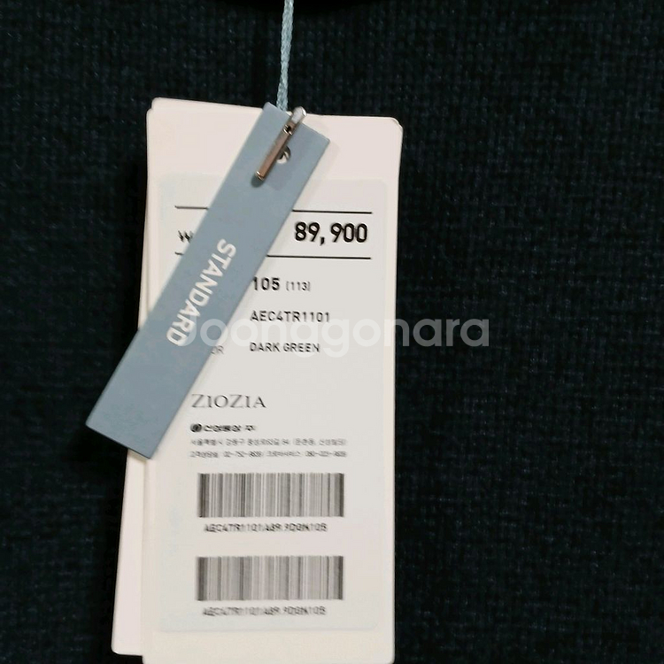 지오지아 니트 맨투맨 남성105 사이즈--1