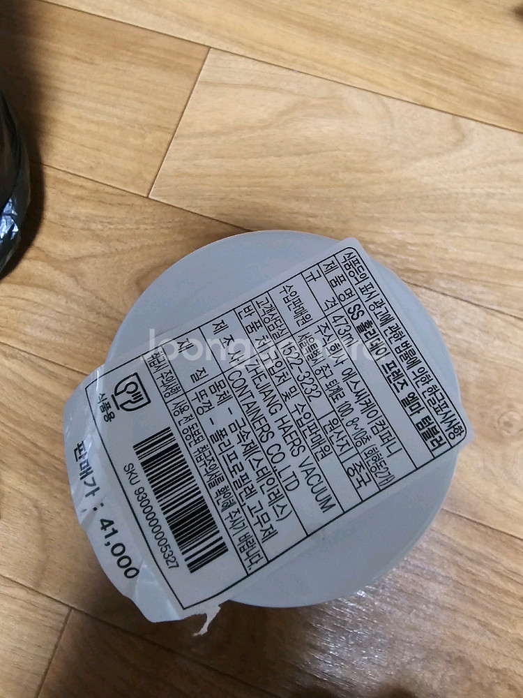 41000원 스타벅스 엘마텀블러 정가이하 1개새것--5