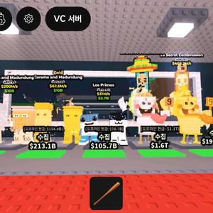 브레인롯훔치기 최저가