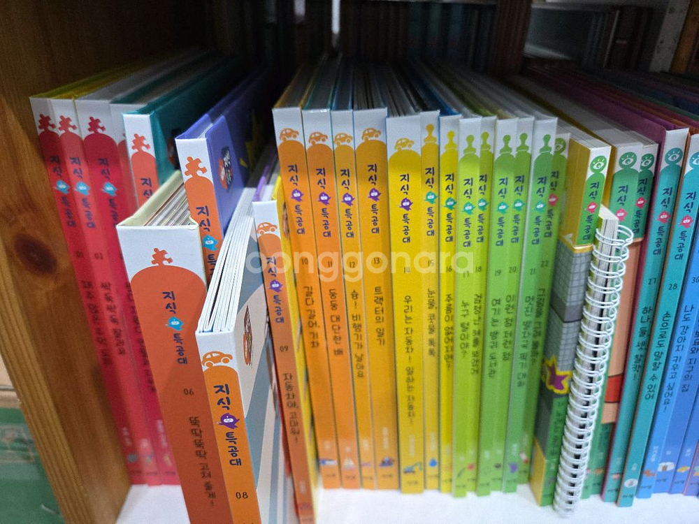 아람ㆍ지식특공대ㆍ본박스째 최고--1