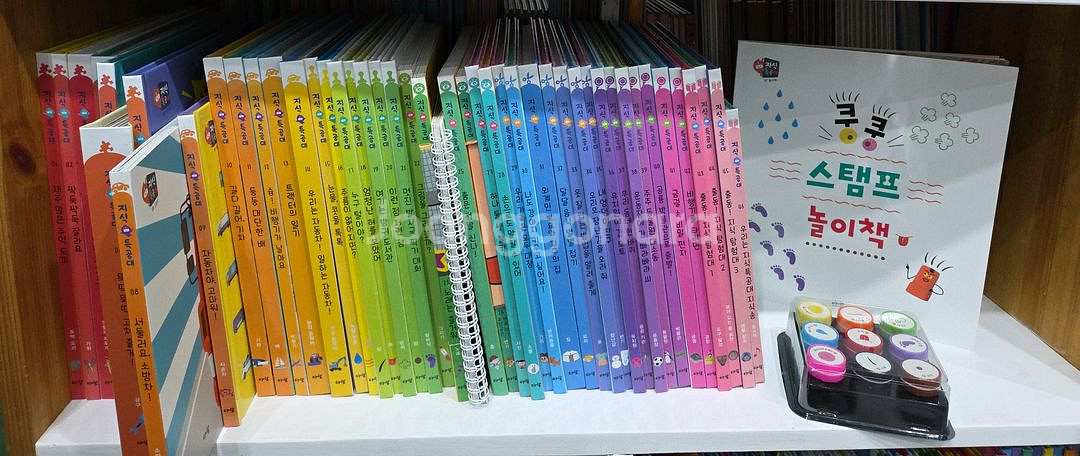 아람ㆍ지식특공대ㆍ본박스째 최고--0