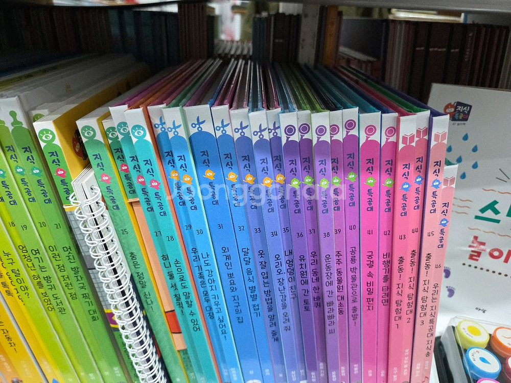 아람ㆍ지식특공대ㆍ본박스째 최고--2