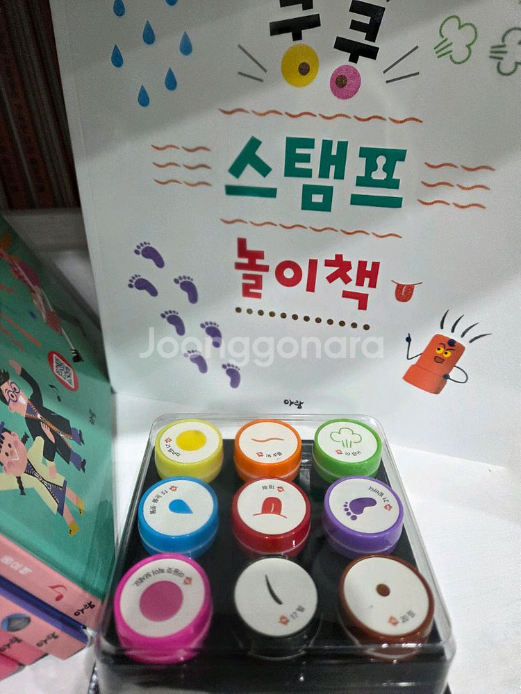 아람ㆍ지식특공대ㆍ본박스째 최고--8