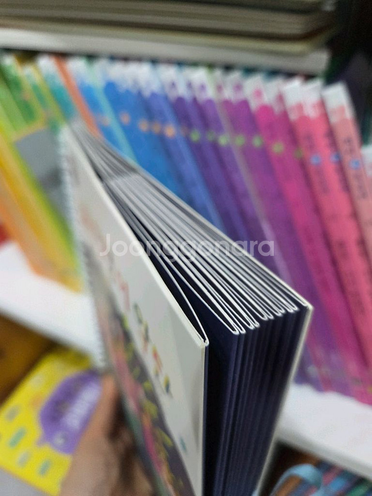 아람ㆍ지식특공대ㆍ본박스째 최고--7