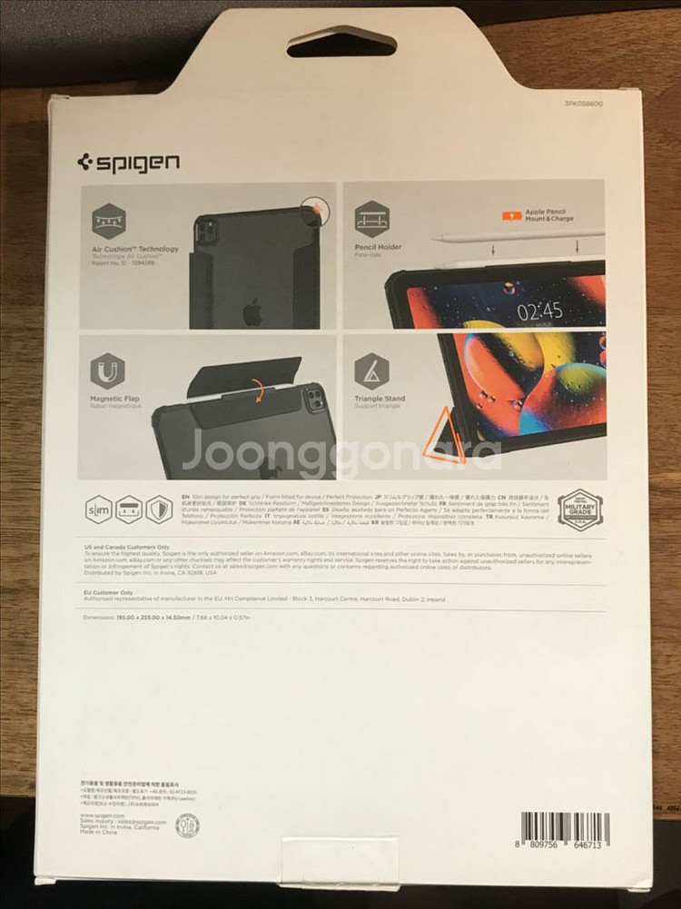 아이패드 프로 11 케이스 2개 일괄 (M4 이전 모델)--1