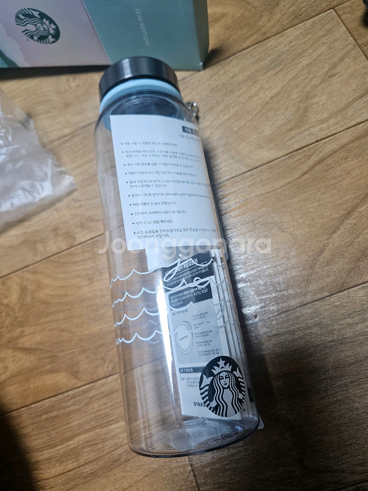 26000 스타벅스 제주도 텀블러1개 새것--3