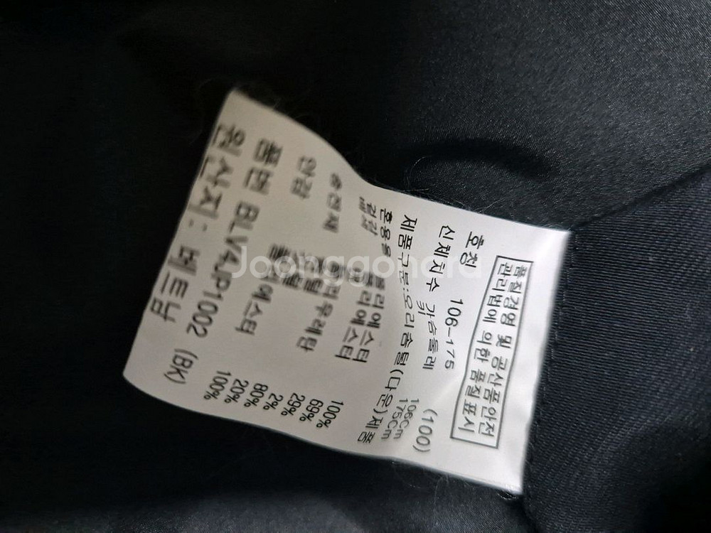 앤드지 봄버 자켓--7