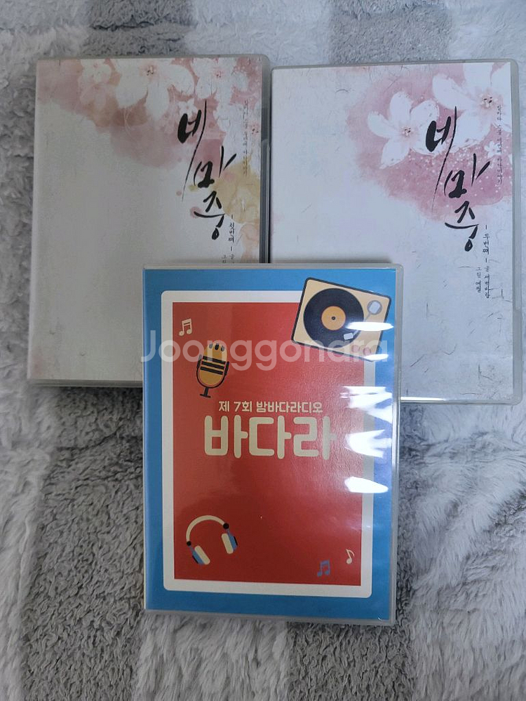 (bl드씨)[새벽바람]비마중+바다라--1