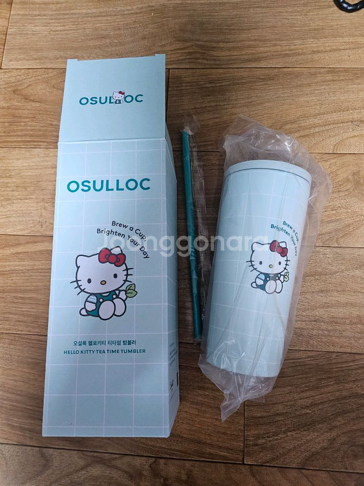 헬로키티 텀블러 1개 새것--1