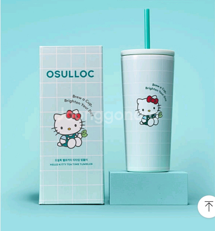 헬로키티 텀블러 1개 새것--0