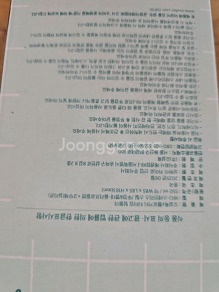 헬로키티 텀블러 1개 새것--3