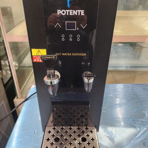 포텐트 듀얼 핫워터 디스펜서