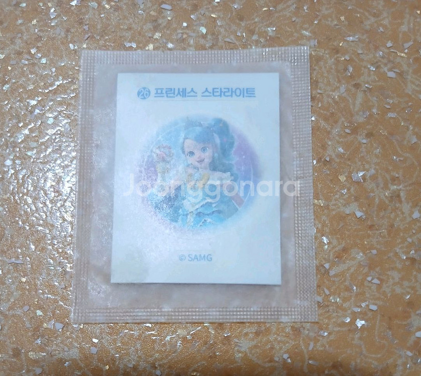 무료배송 캐치티니핑 프린세스 스타라이트 띠부씰--0