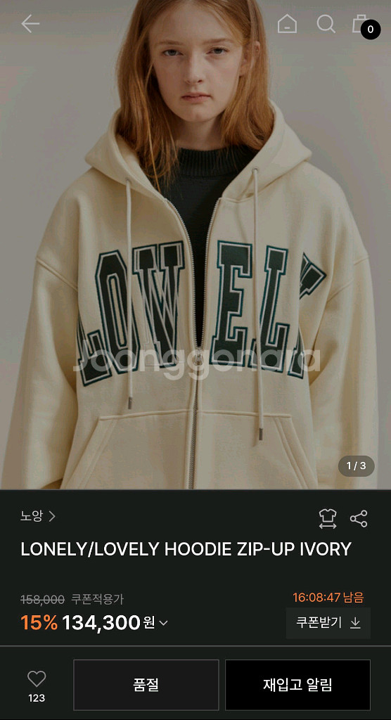 노앙 후드집업 s--0