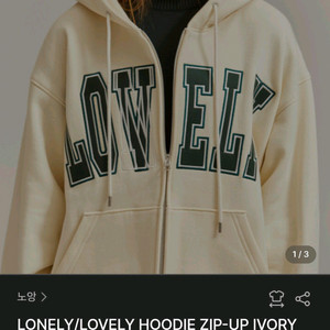 노앙 후드집업 s