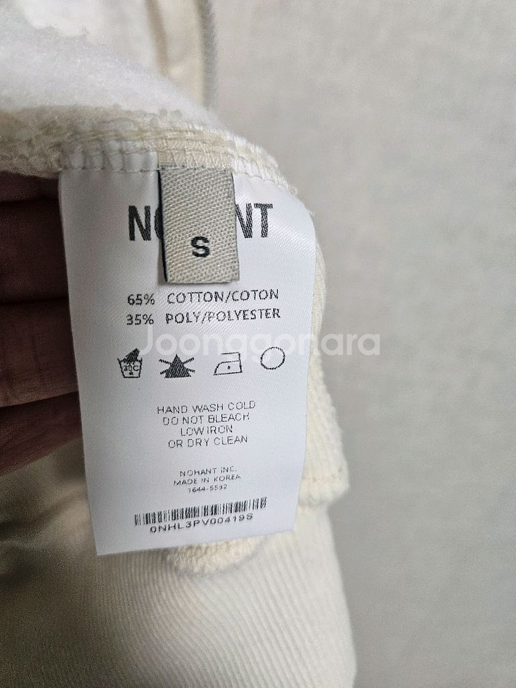 노앙 후드집업 s--6