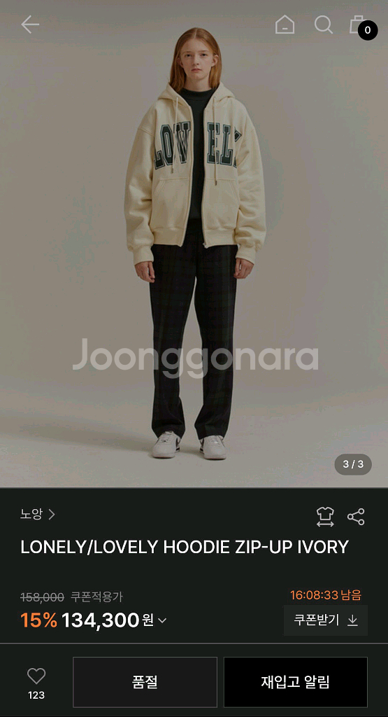 노앙 후드집업 s--1