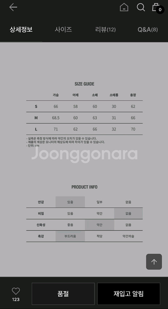 노앙 후드집업 s--7