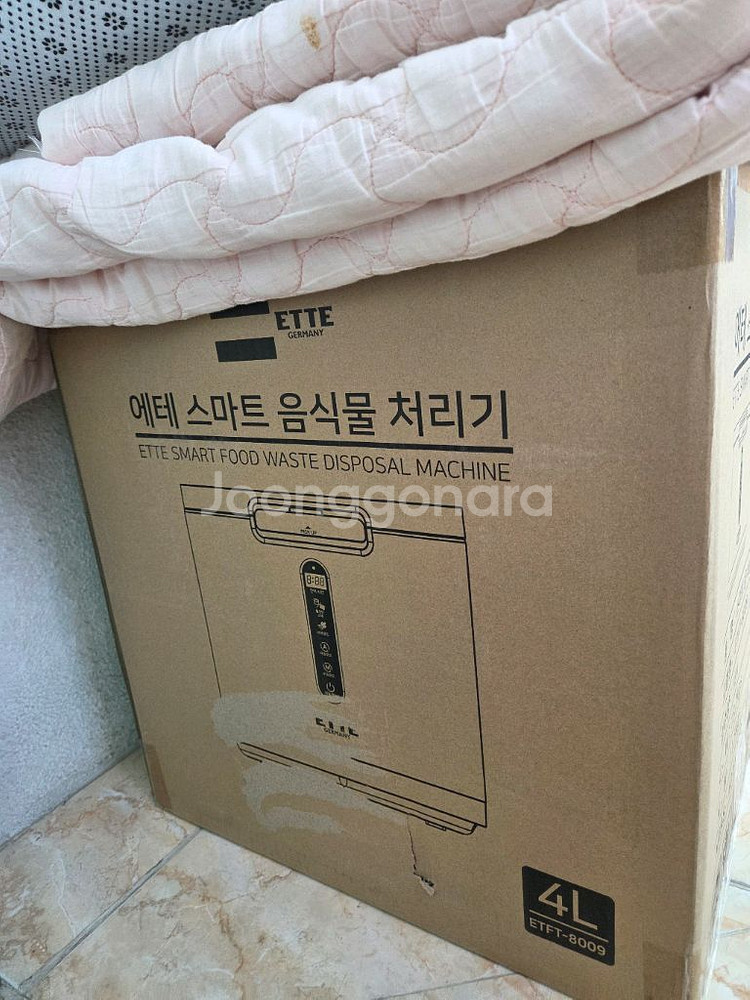 음식물처리기 ETF- 8009--0